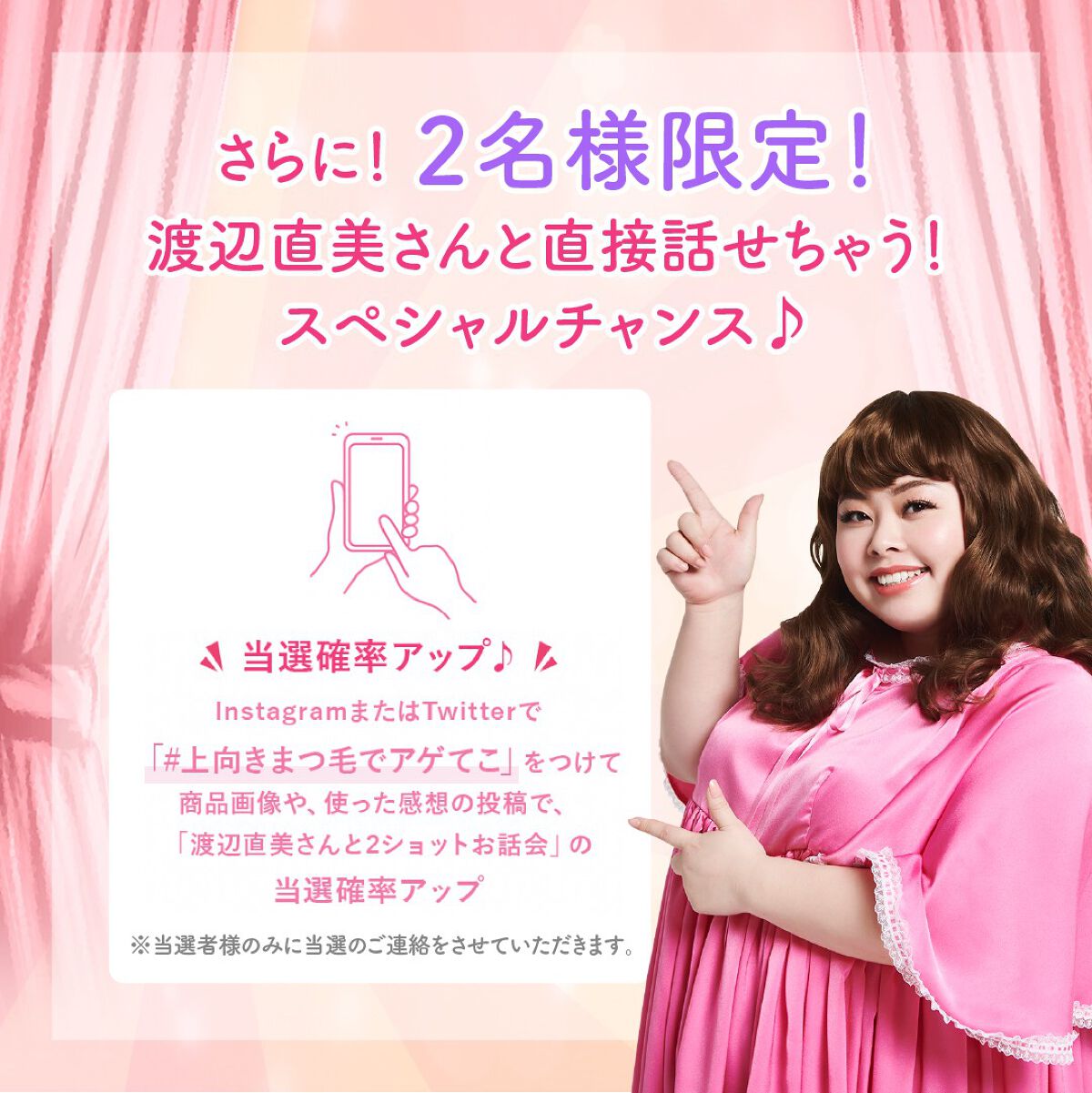 スカルプD ボーテ ピュアフリーアイラッシュセラム/アンファー(スカルプD)/まつげ美容液を使ったクチコミ（3枚目）