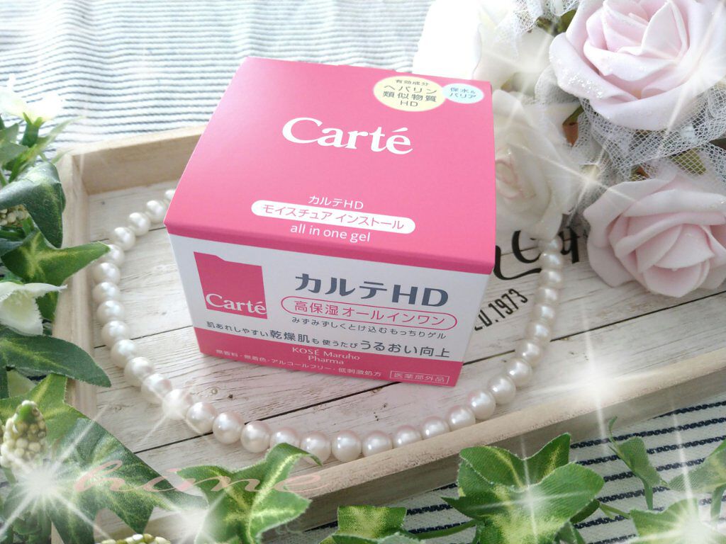 モイスチュア インストール/カルテHD/オールインワン化粧品を使ったクチコミ（1枚目）