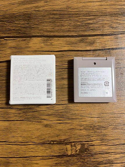 デザイニングアイカラー/rafuna/アイシャドウパレットを使ったクチコミ(2枚目)