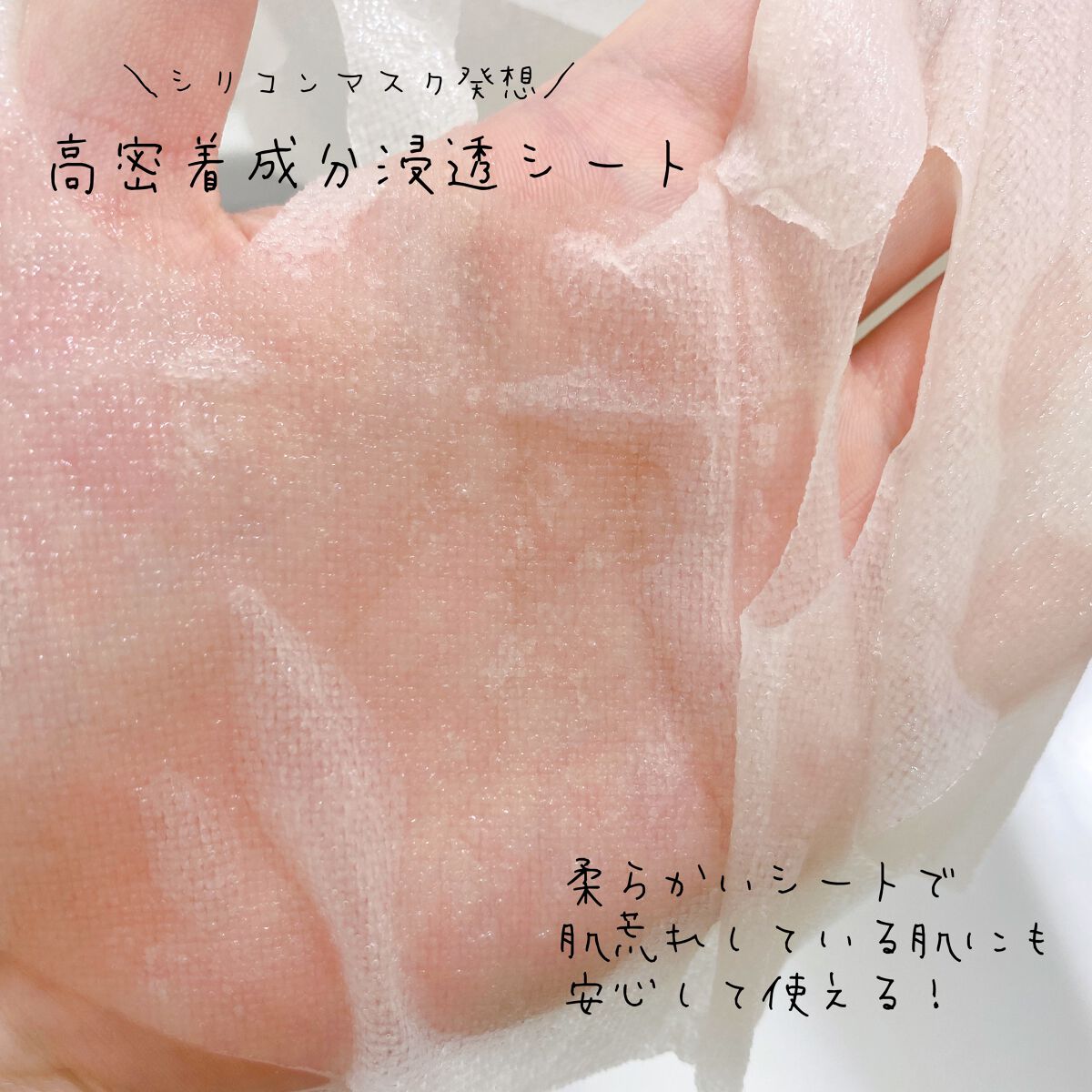 ダーマレーザー スーパーTEATREE100マスク/クオリティファースト/シートマスク・パックを使ったクチコミ（2枚目）