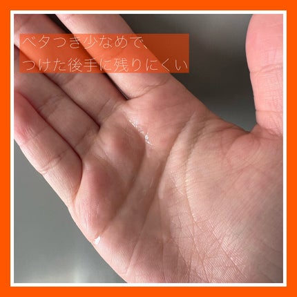 CCオイル/エッセンシャル/ヘアオイルを使ったクチコミ(4枚目)