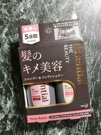 THE BEAUTY 髪のキメ美容シャンプー/コンディショナー<モイストリペア>	/エッセンシャル/市販シャンプーを使ったクチコミ(2枚目)