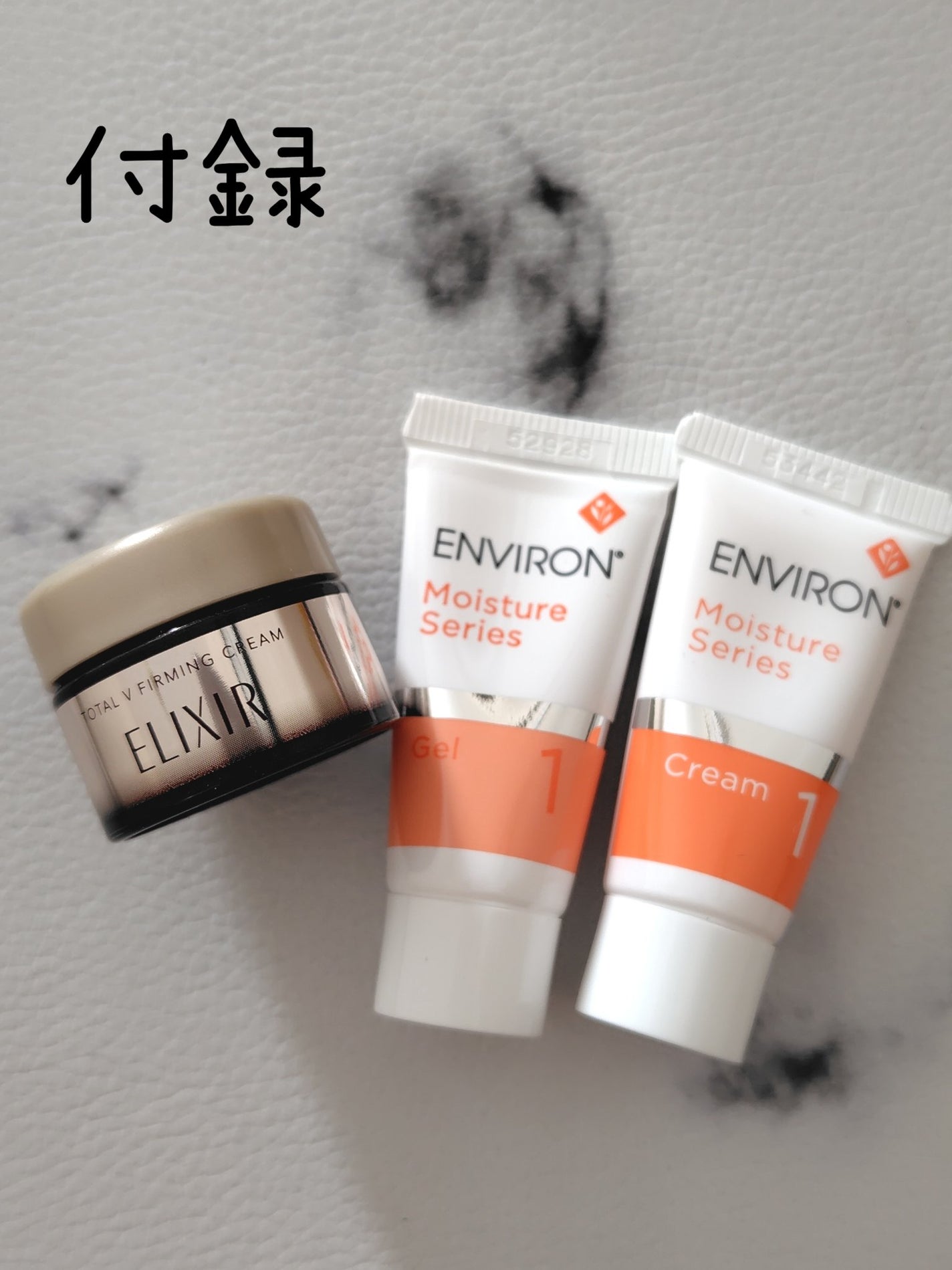 モイスチャージェル1/エンビロン/フェイスクリームを使ったクチコミ(2枚目)