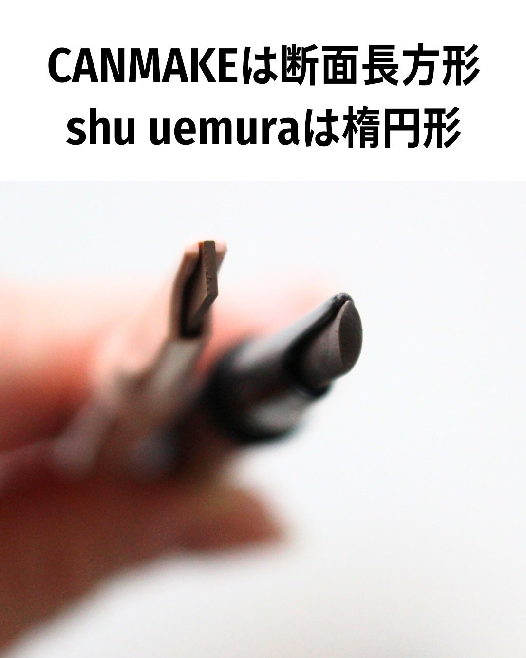 ブロー スウォードナギナタ/shu uemura/アイブロウペンシルを使ったクチコミ(4枚目)