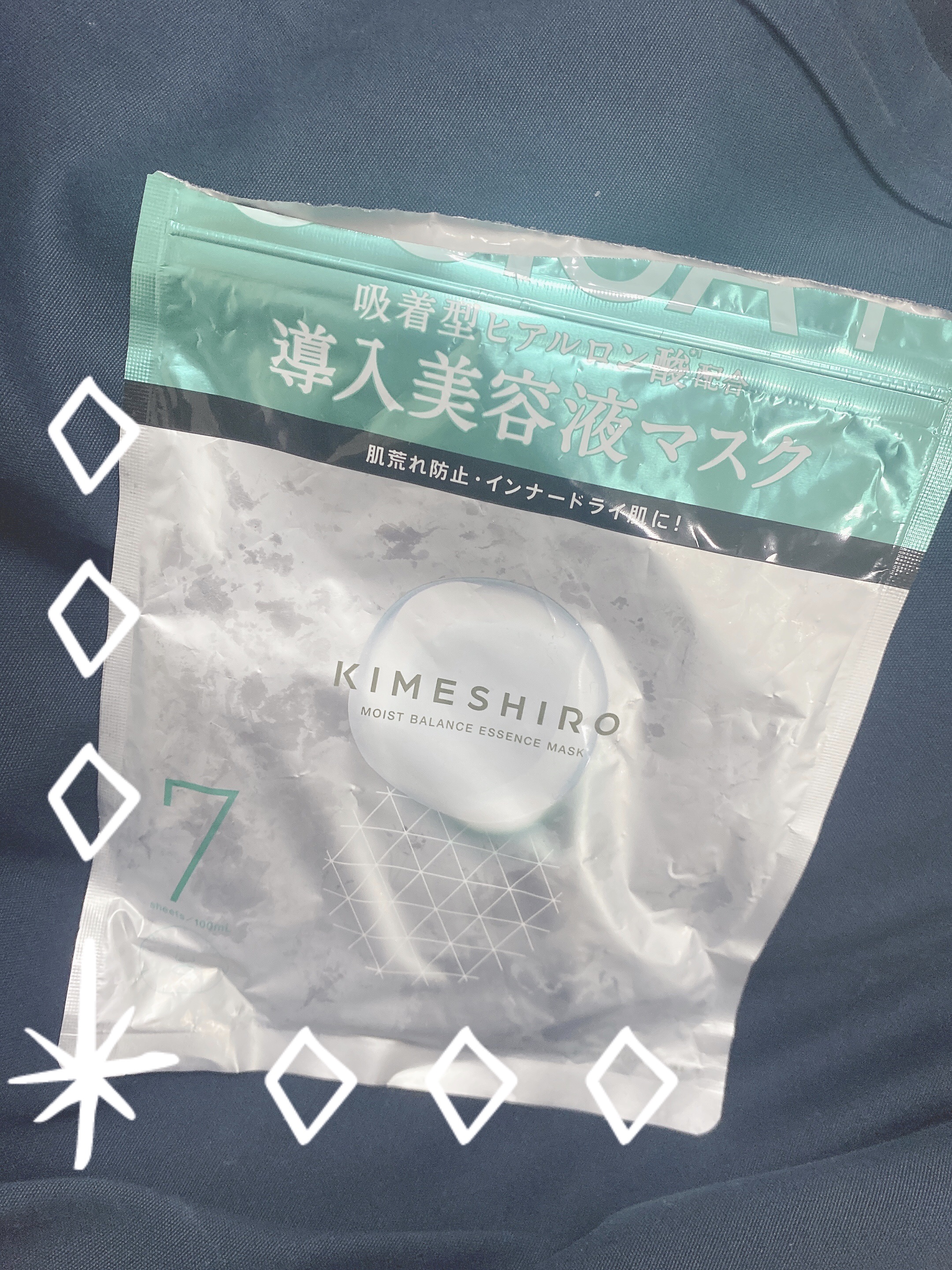 モイストバランス エッセンスマスク/KIMESHIRO/シートマスク・パックを使ったクチコミ（1枚目）