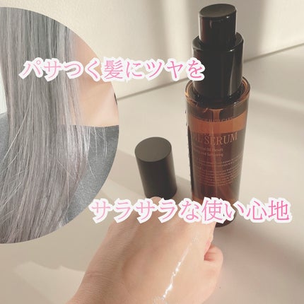 SILKY OIL SERUM/CULRY SHYLL/ヘアオイルを使ったクチコミ(2枚目)