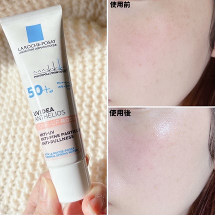 UVイデア XL プロテクショントーンアップ ローズ+/ラ ロッシュ ポゼ/日焼け止め・UVケアを使ったクチコミ(4枚目)