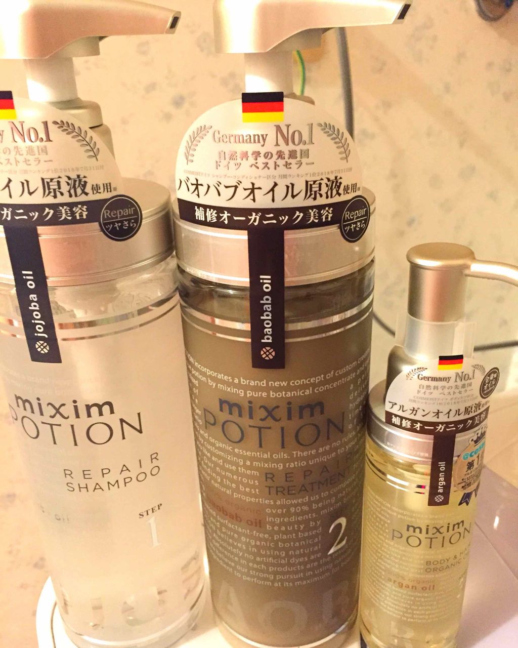 フィーノ プレミアムタッチ 濃厚美容液ヘアマスク/フィーノ/ヘアマスク・ヘアパックを使ったクチコミ(1枚目)