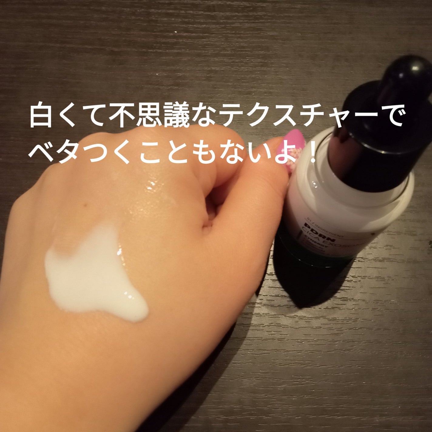 PDRN+ デイリーマスク/VT/シートマスク・パックを使ったクチコミ(6枚目)