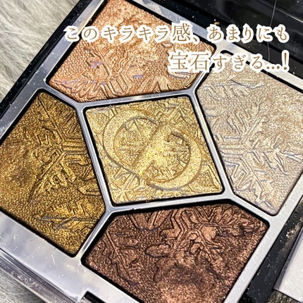 サンク クルール クチュール<ゴールデン ナイツ>/Dior/アイシャドウパレットを使ったクチコミ(3枚目)