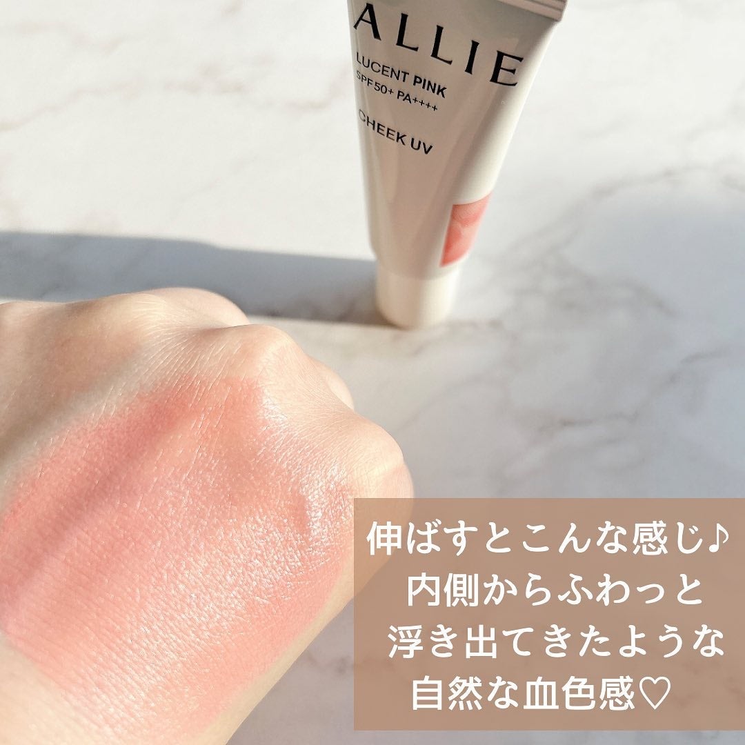 クロノビューティ カラーオンUV/アリィー/日焼け止めクリームを使ったクチコミ(4枚目)