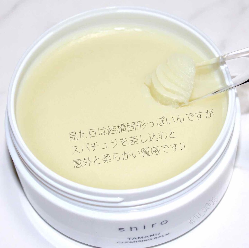 タマヌ クレンジングバーム/SHIRO/クレンジングバームを使ったクチコミ（2枚目）