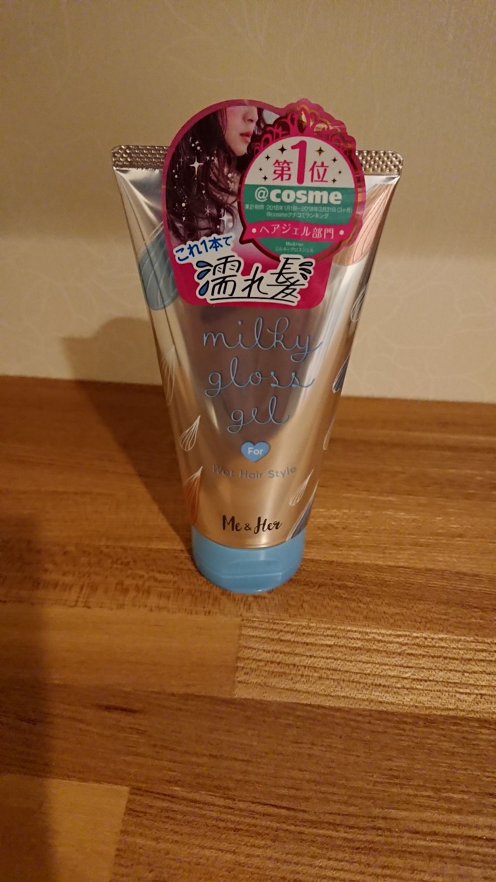 ミルキィグロスジェル/Me&Her/ヘアジェルを使ったクチコミ(1枚目)