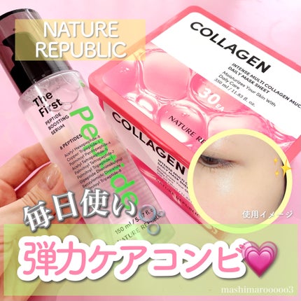 インテンスマルチコラーゲンムチンデイリーマスク/ネイチャーリパブリック/シートマスク・パックを使ったクチコミ(1枚目)