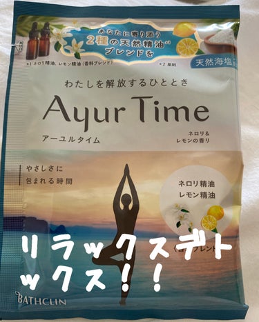 Ayur Time（アーユルタイム） ネロリ＆レモンの香り 40g/アーユルタイム/入浴剤の画像