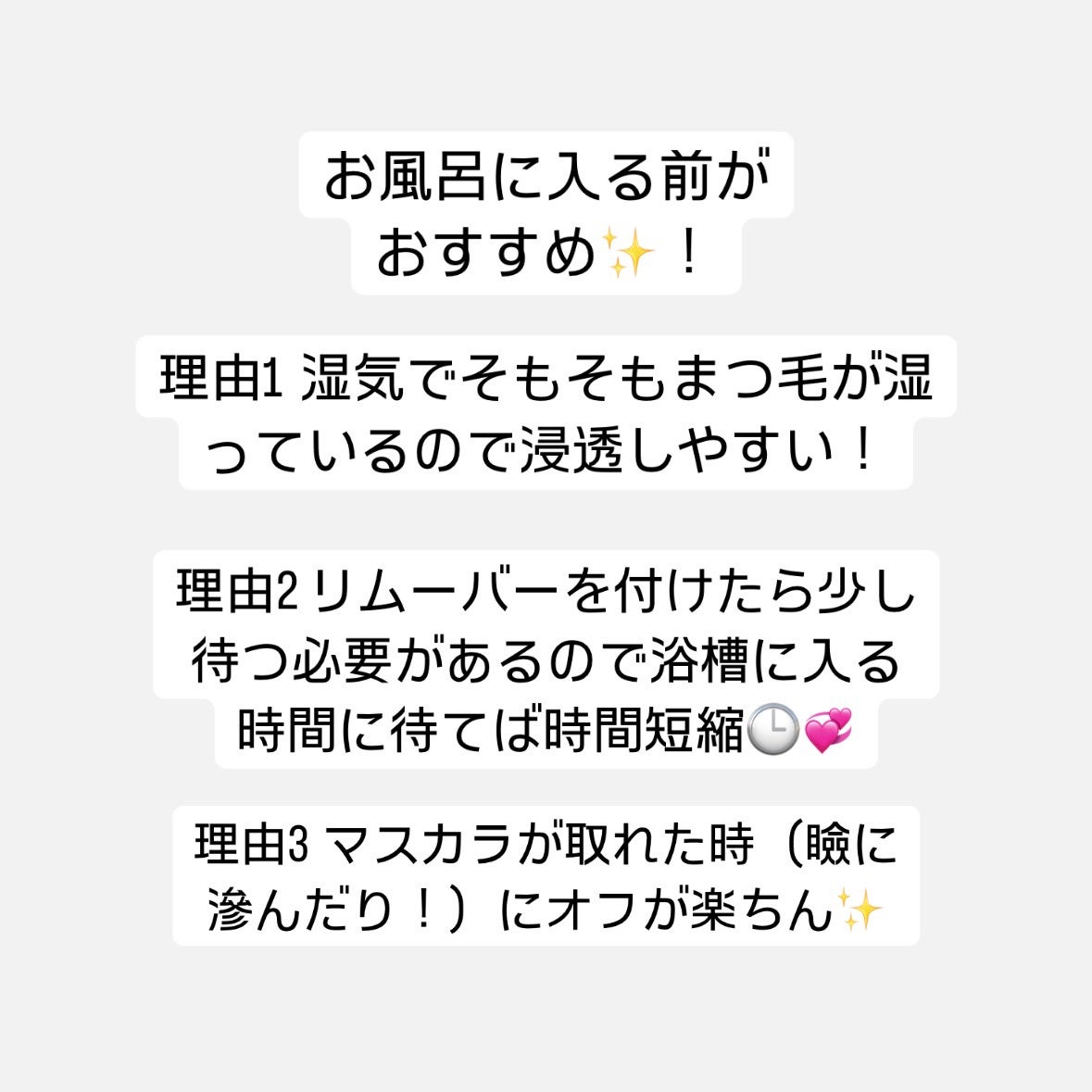 ヒロインメイクSP スピーディーマスカラリムーバー/ヒロインメイク/ポイントメイクリムーバーを使ったクチコミ(2枚目)
