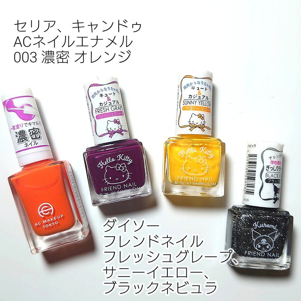 ネイルシール/DAISO/ネイルシールを使ったクチコミ(7枚目)