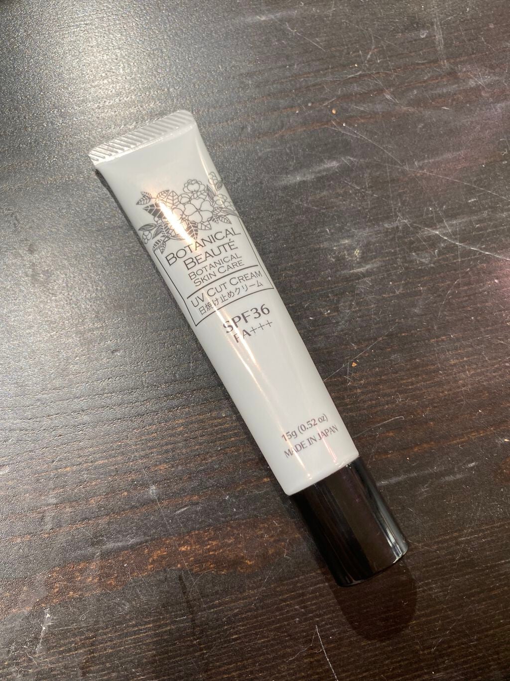 ボタニカルボーテ UVジェルBB/DAISO/BBクリームを使ったクチコミ(1枚目)