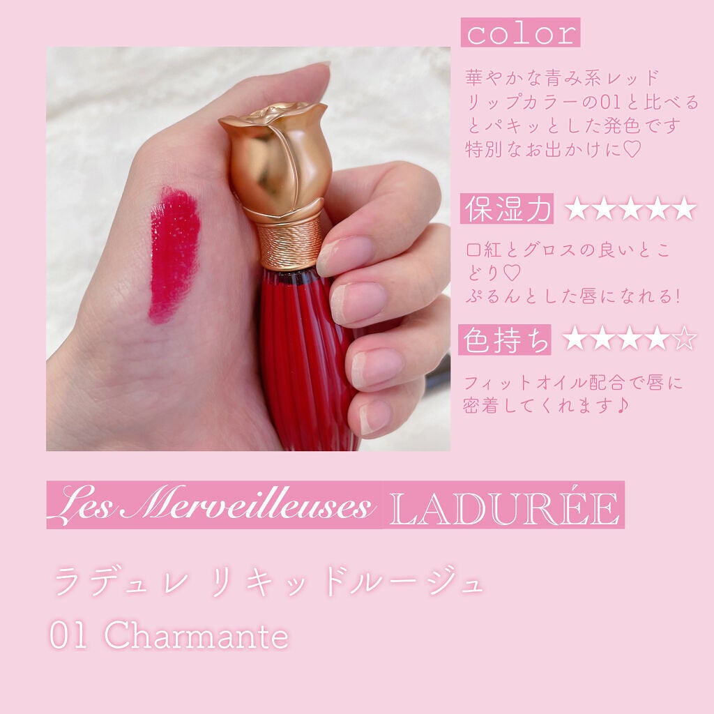 ドラマティックルージュEX/マキアージュ/口紅を使ったクチコミ(2枚目)