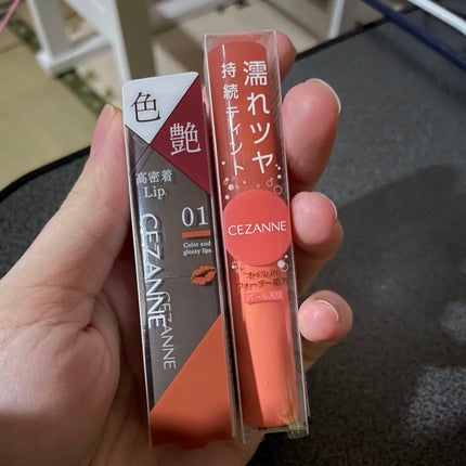 リップカラーシールド/CEZANNE/口紅を使ったクチコミ(1枚目)