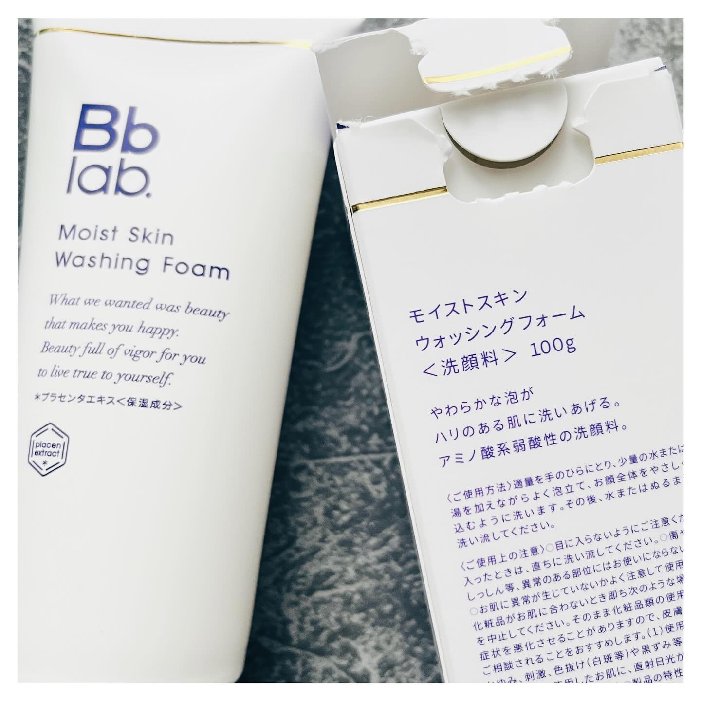 モイストスキン ウォッシングフォーム/Bb lab./洗顔フォームを使ったクチコミ（2枚目）