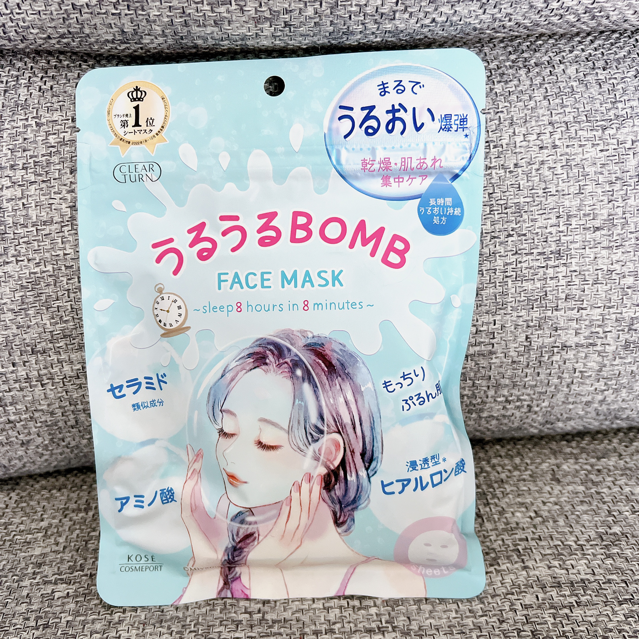 うるうるBOMBマスク/クリアターン/シートマスク・パックを使ったクチコミ（1枚目）