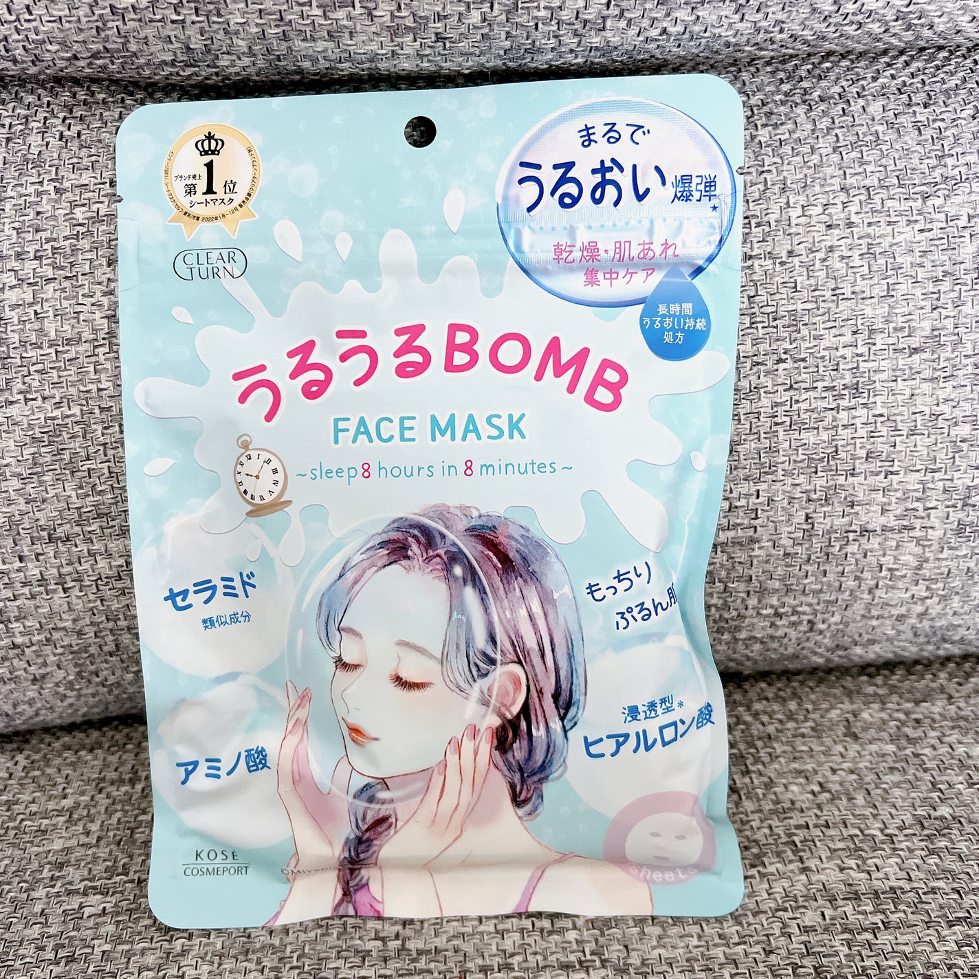 ããããBOMBãã¹ã¯/ã¯ãªã¢ã¿ãŒã³/ã·ãŒããã¹ã¯ã»ããã¯ã䜿ã£ãã¯ãã³ãïŒ1æç®ïŒ