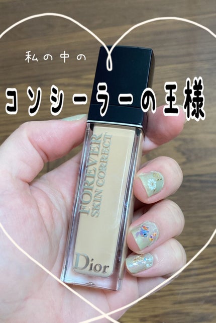 【旧】ディオールスキン フォーエヴァー スキン コレクト コンシーラー/Dior/リキッドコンシーラーを使ったクチコミ(1枚目)