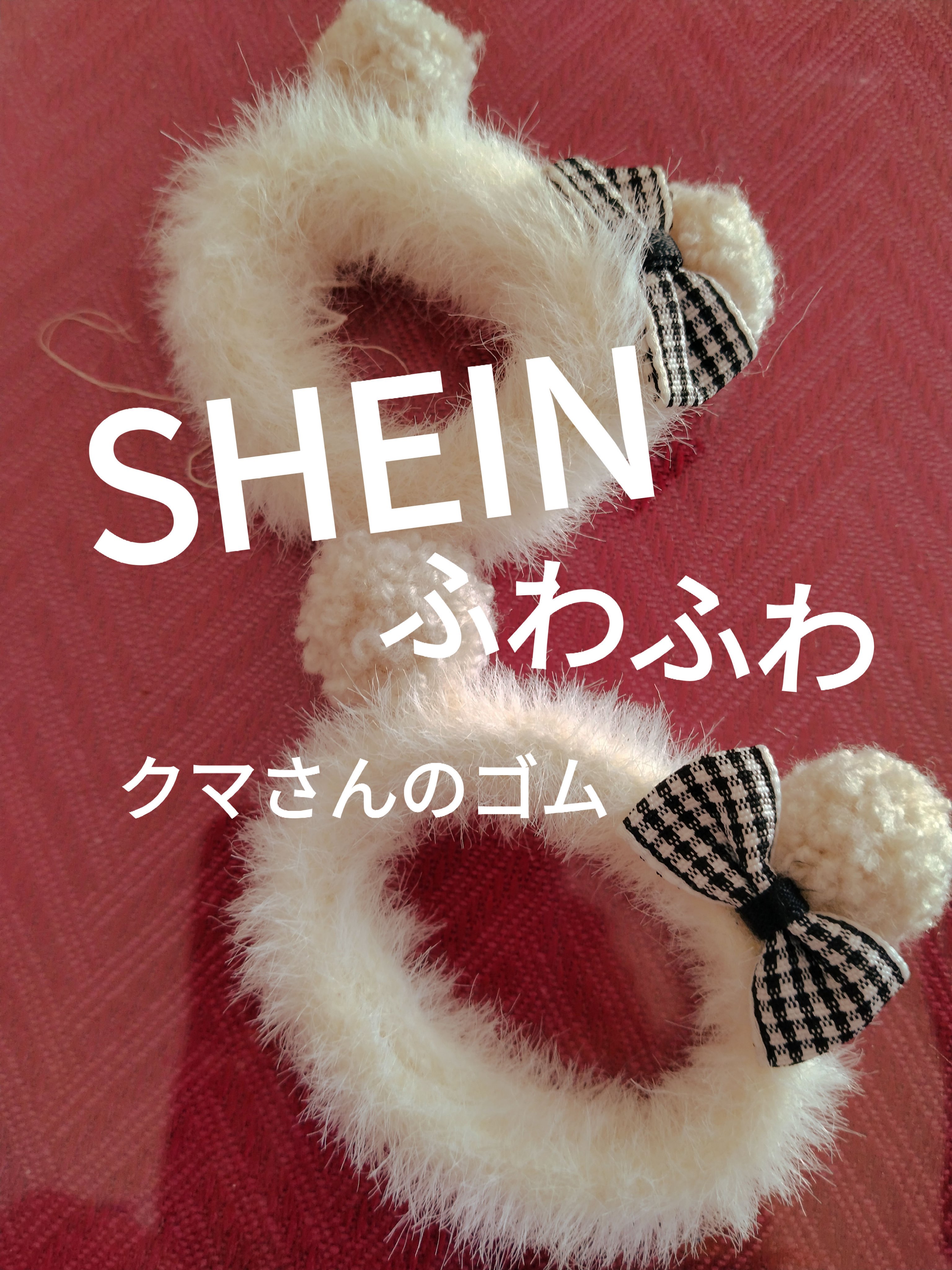 ヘアアクセサリー/SHEIN/ヘアアクセサリーを使ったクチコミ（1枚目）