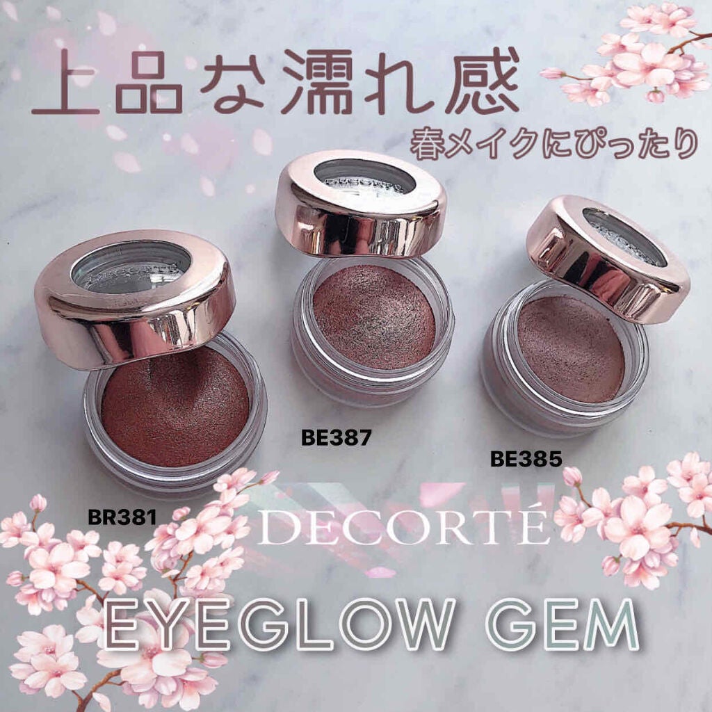 アイグロウ ジェム/DECORTÉ/ジェル・クリームアイシャドウを使ったクチコミ(1枚目)