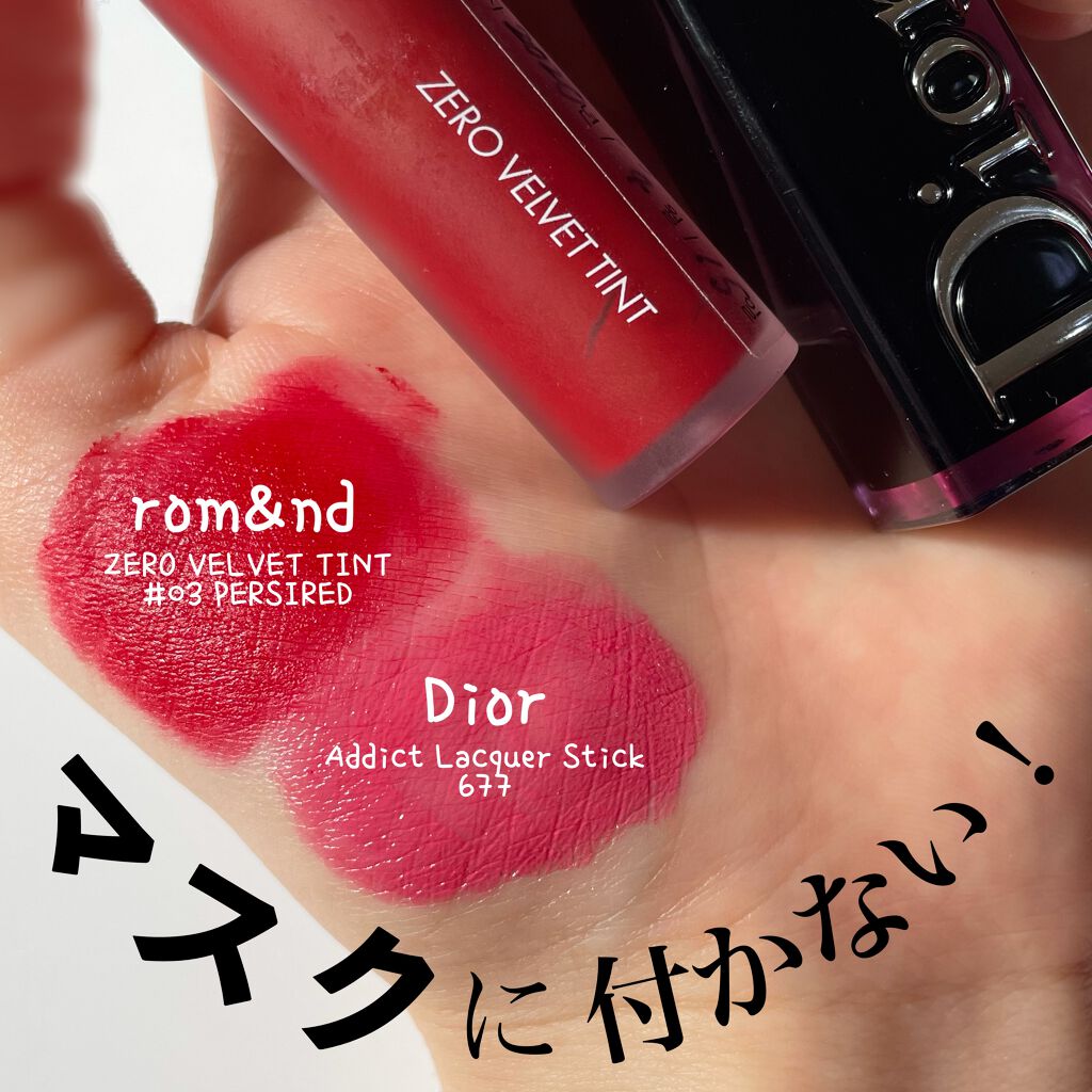 ゼロベルベットティント/rom&nd/リップティントを使ったクチコミ（1枚目）