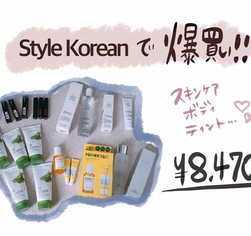 ファーストトリートメントエッセンス/SCINIC/ブースター・導入液を使ったクチコミ（1枚目）
