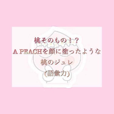 みなさんお久しぶりです〜
最近また部活を再開したり、親戚が立て続けに亡くなってしまったりで、忙しくて全然投稿出来ませんでした･･･すみません💦
-------------ｷﾘﾄﾘｾﾝ----------