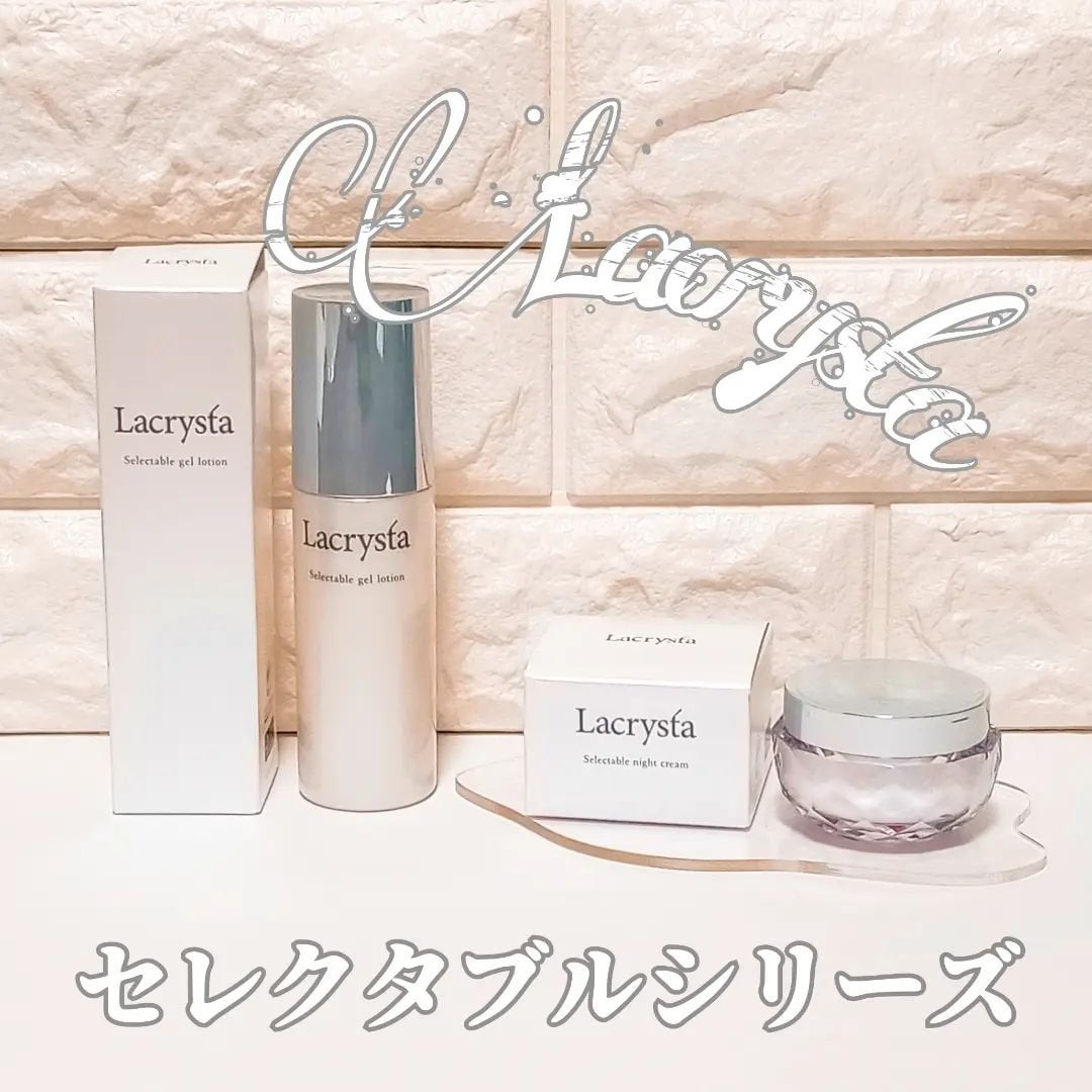 ラクリスタ セレクタブル ジェルローション/ラクリスタ/化粧水を使ったクチコミ(2枚目)