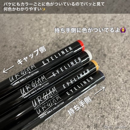 リキッドアイライナーa (TOKYO GIRLS COLLECTION)/U R GLAM/リキッドアイライナーを使ったクチコミ(3枚目)