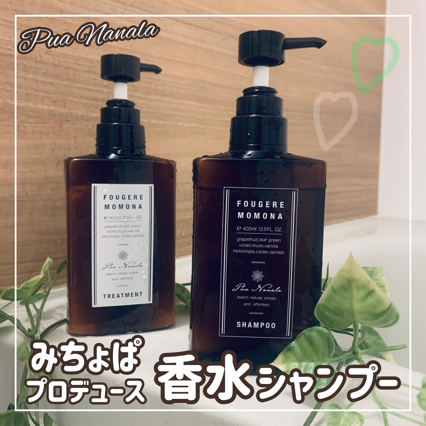 シャンプー/トリートメント/プア ナナラ/市販シャンプーを使ったクチコミ（1枚目）