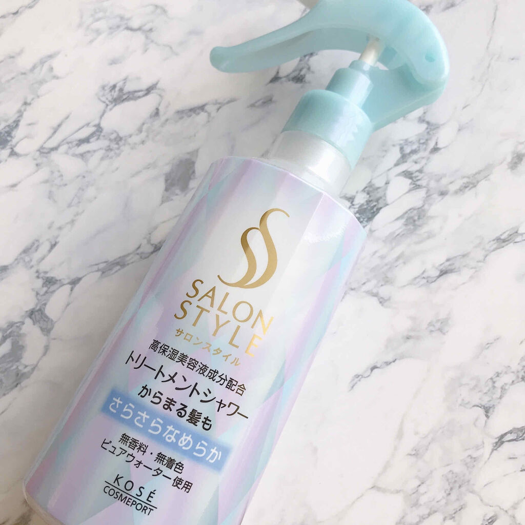 トリートメントシャワー/サロンスタイル/ヘアミストを使ったクチコミ（1枚目）