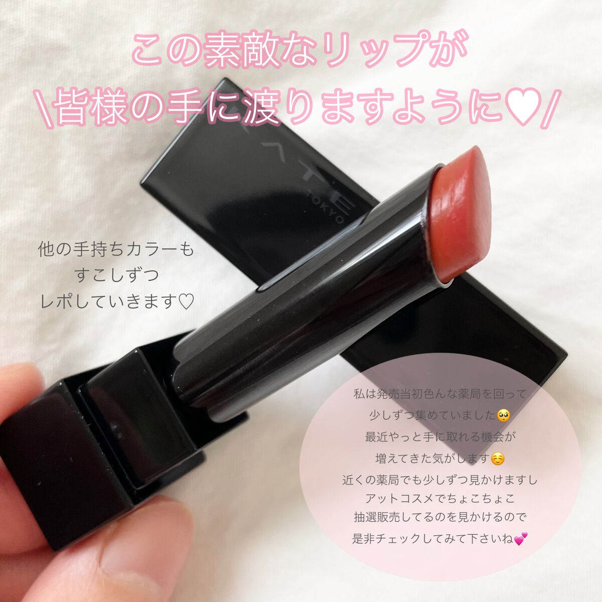 ケイト リップモンスター/KATE/口紅を使ったクチコミ(4枚目)