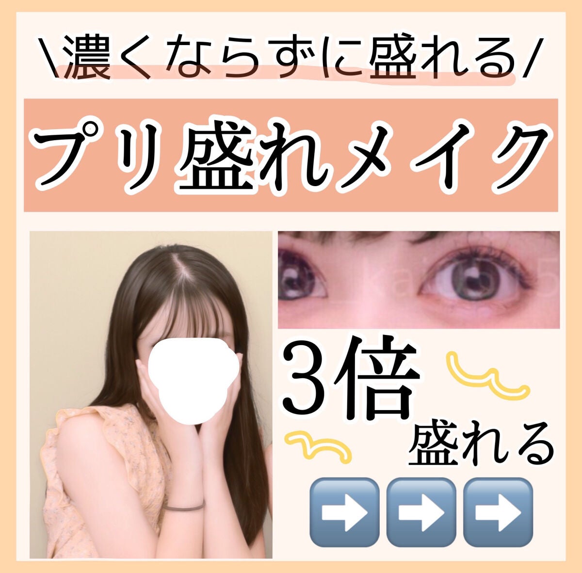 トーンアップアイシャドウ/CEZANNE/アイシャドウパレットを使ったクチコミ(1枚目)