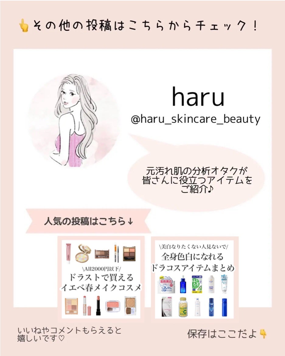 ダヴ ふわとろクリーミースクラブ ザクロ&シアバター/ダヴ/ボディスクラブを使ったクチコミ(4枚目)