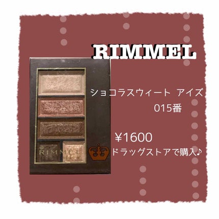 ショコラスウィート アイズ/リンメル ロンドン/アイシャドウパレットを使ったクチコミ(1枚目)