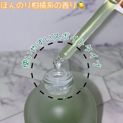 グリーンビタミンセラム/Bonajour/美容液を使ったクチコミ(2枚目)