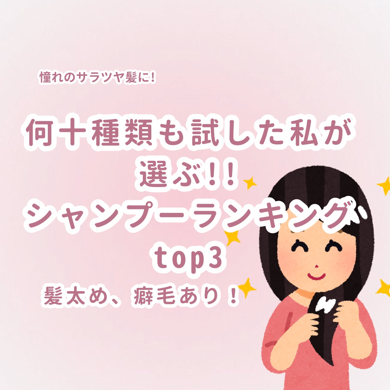 &honey Melty モイストリペア シャンプー1.0／モイストリペア ヘアトリートメント2.0/&honey/市販シャンプーを使ったクチコミ（1枚目）