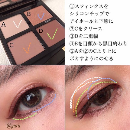 アイ カラー クォード/TOM FORD BEAUTY/アイシャドウパレットを使ったクチコミ(3枚目)