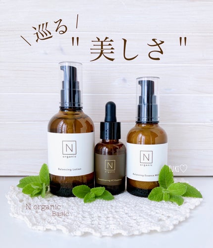 モイスチュア&バランシング セラム / N organicの口コミ モイスチュア&バランシング セラム / N organicの口コミ