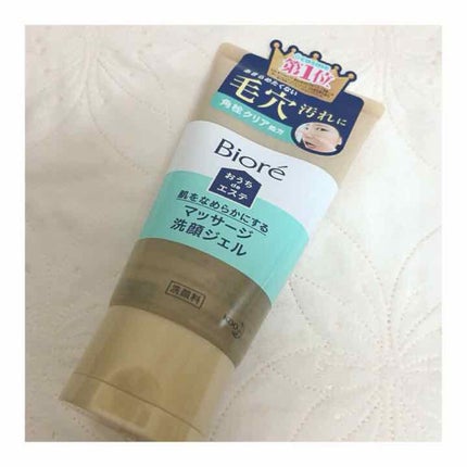 おうちdeエステ 肌をなめらかにする マッサージ洗顔ジェル/ビオレ/その他洗顔料を使ったクチコミ(1枚目)