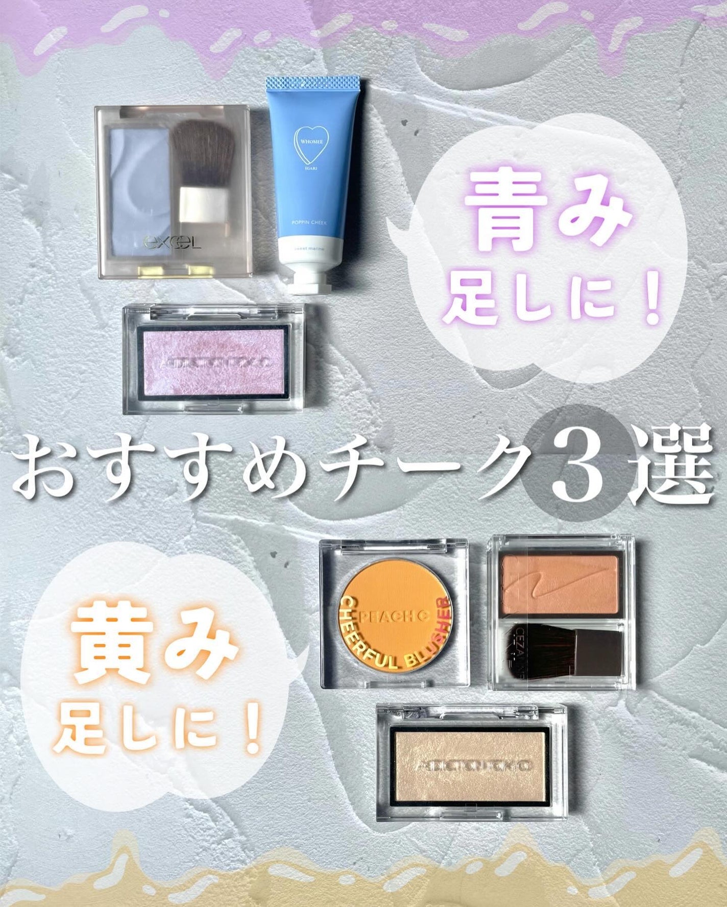 アディクション ザ ブラッシュ ニュアンサー/ADDICTION/パウダーチークを使ったクチコミ(1枚目)