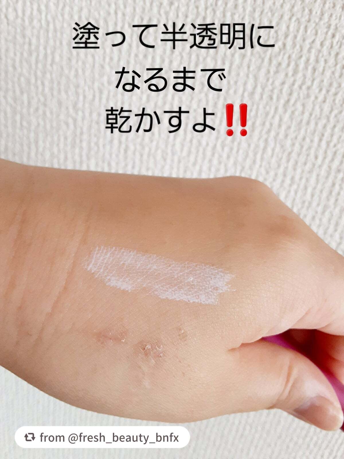 TWOOL ダブルアイリッドグルー/SHOBIDO/二重まぶた用アイテムを使ったクチコミ(3枚目)