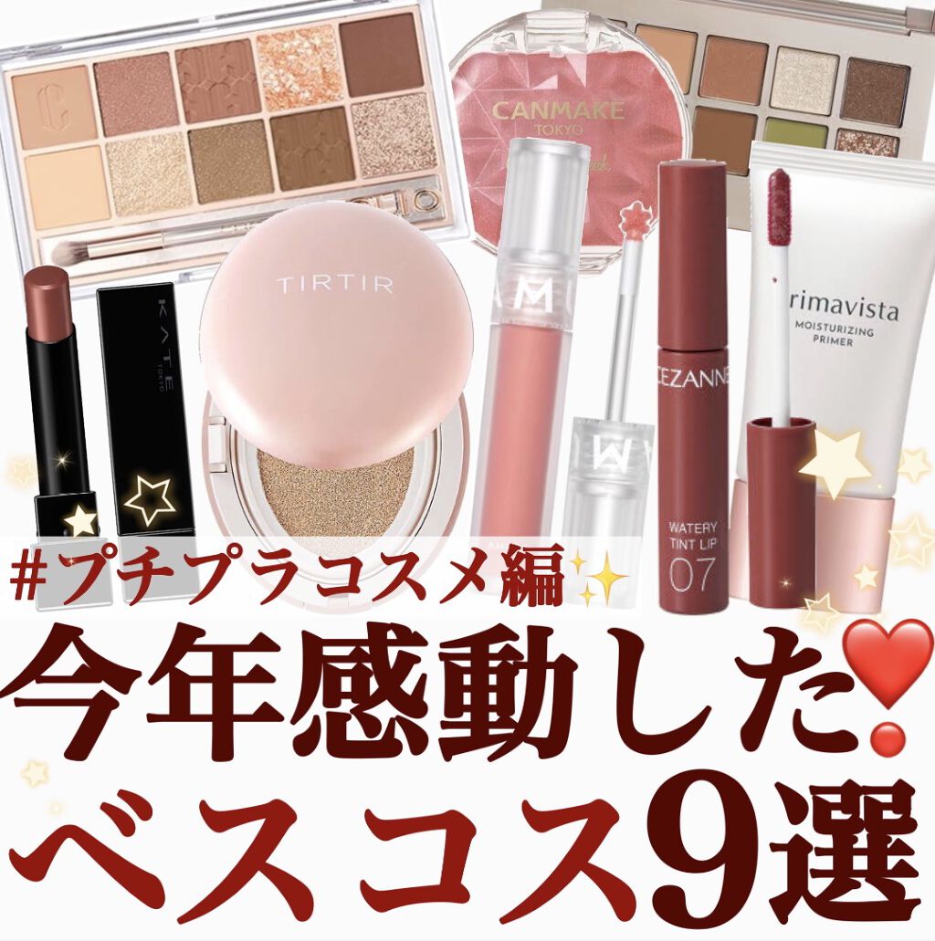 マスクフィットオールカバークッション/TIRTIR(ティルティル)/クッションファンデーションを使ったクチコミ（1枚目）