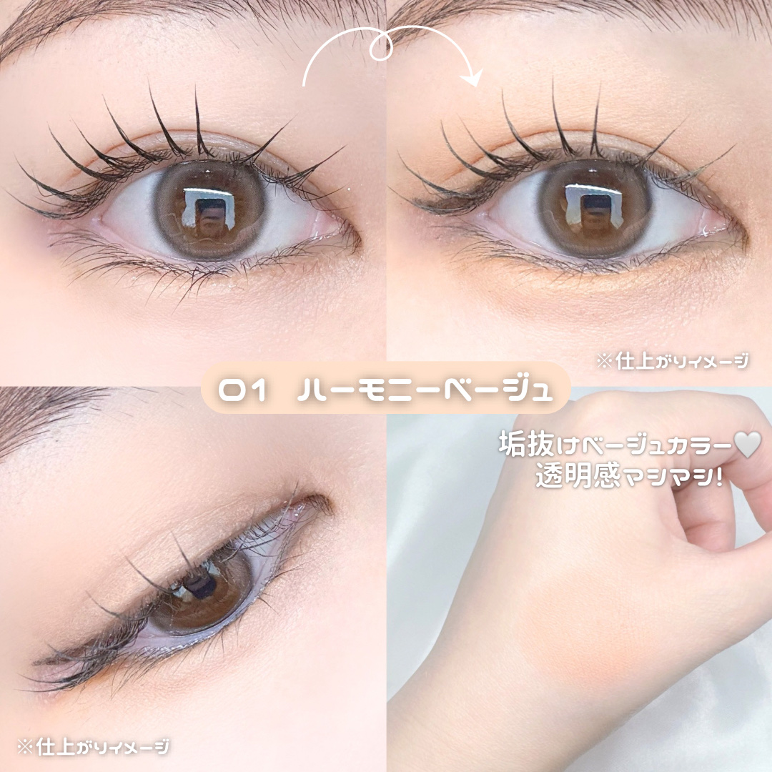 オートマチックシャドウ 01 ハーモニーモカ/Fujiko/リキッドアイシャドウを使ったクチコミ（2枚目）